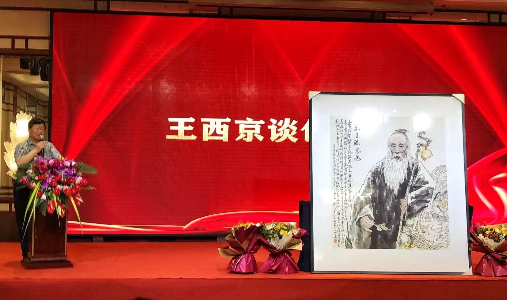陕西省联众慈善救助基金会
