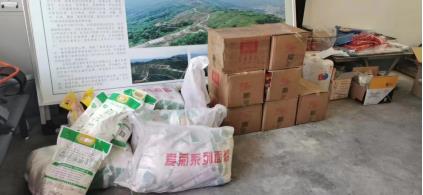 陕西省联众慈善救助基金会